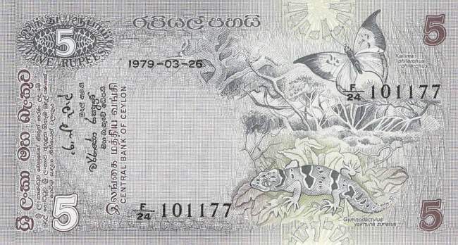 5 Rupees 26.3.1979 p.84